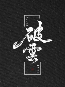 疯狂兄妹全集海角